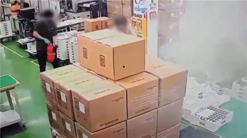 韩国工厂爆料视频播放  第2张